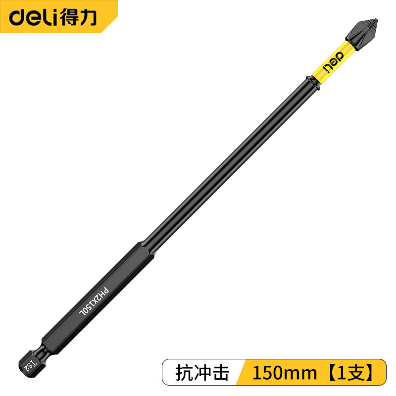 Deli destornillador cabeza antideslizante Cruz fuerte anillo magnético destornillador eléctrico traje hexagonal cabeza de alta dureza taladro de mano