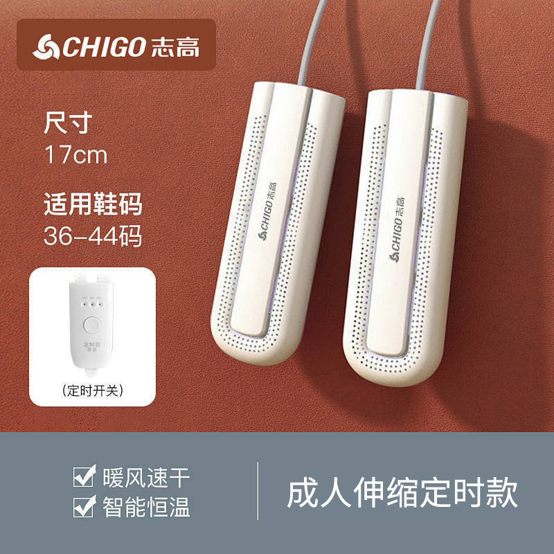 성인용 텔레스코픽 타이밍 모델