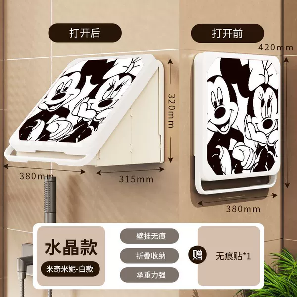 [Crystal Model] White Frame Mickey and Minnie Multi-Function/Free Seamless Glue/Waterproof₸