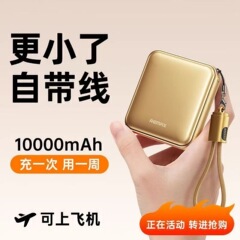 取り外し可能なストラップデータケーブル、コンパクトで軽量なパワーバンク、さまざまな主要な携帯電話のモバイル電源をサポート