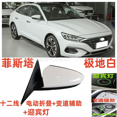 N Line Rearview | Rear mirror/rearview mirror assembly - main-driver-left-l-twelve-lines-electric-folding-lane-change-assist-floor-light-polar-white