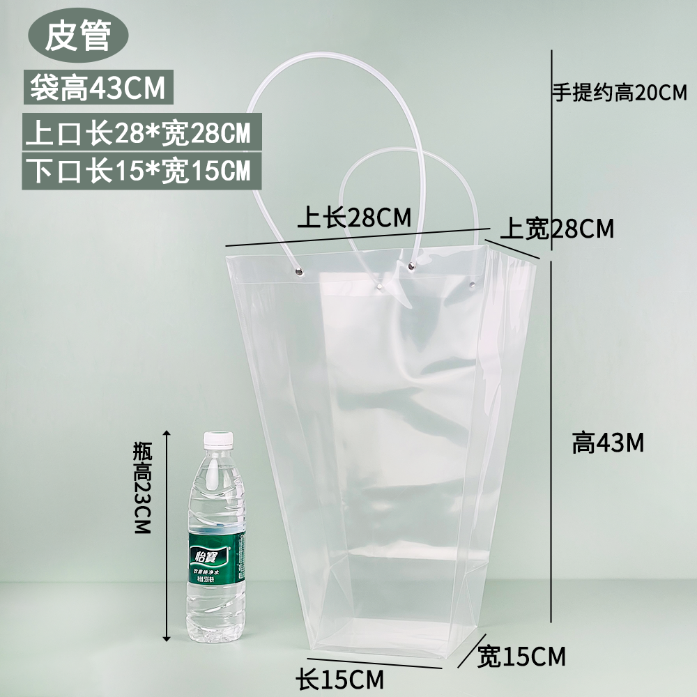 Ins bolsas de regalo de flores transparentes bolsas de mano bolsas de regalo pastel postre cuadrado ramo de flores bolsas de plástico