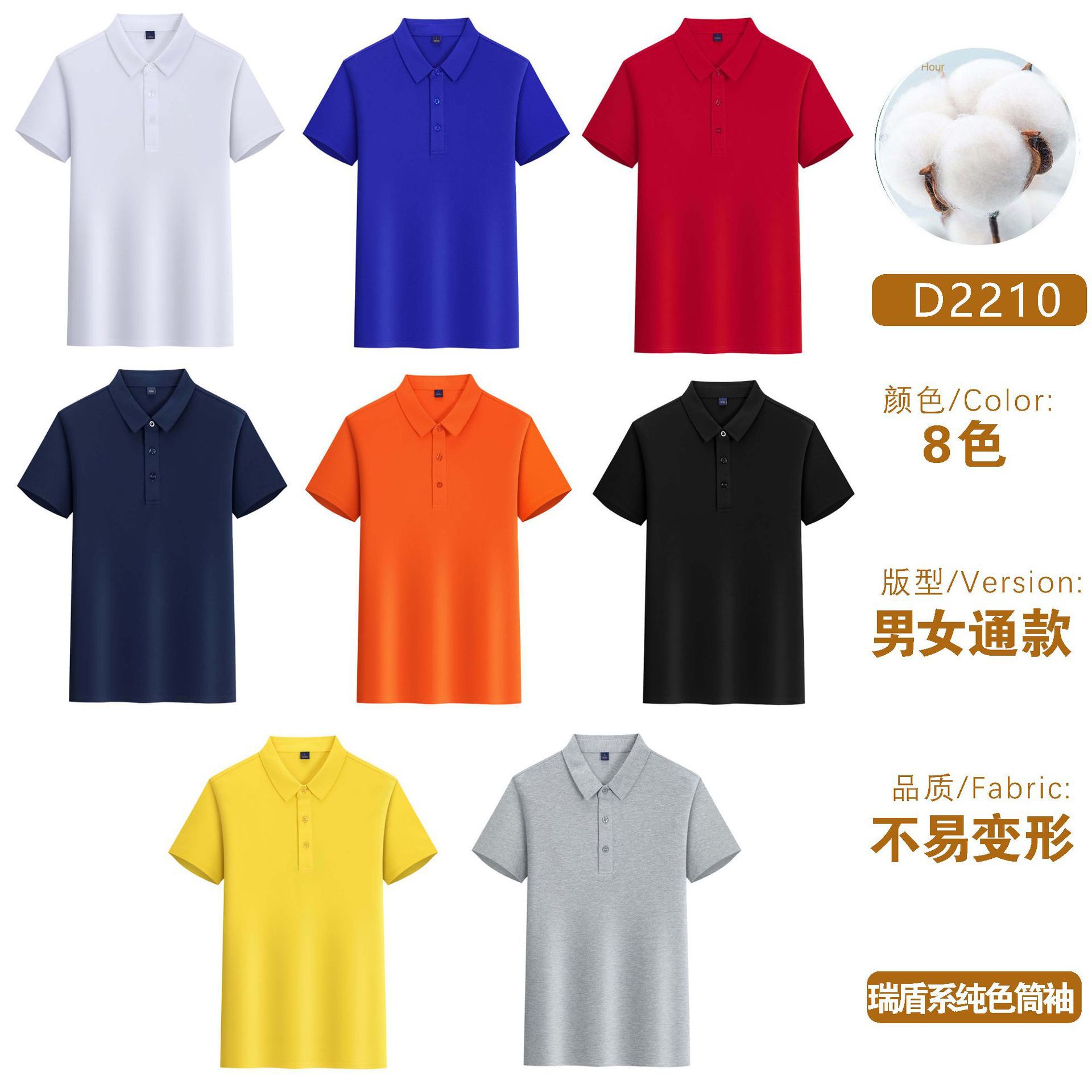 Ropa de trabajo polo camiseta impresa logotipo camiseta cultural de mangas cortas bordada ropa de trabajo de grupo de verano cómoda absorción de sudor