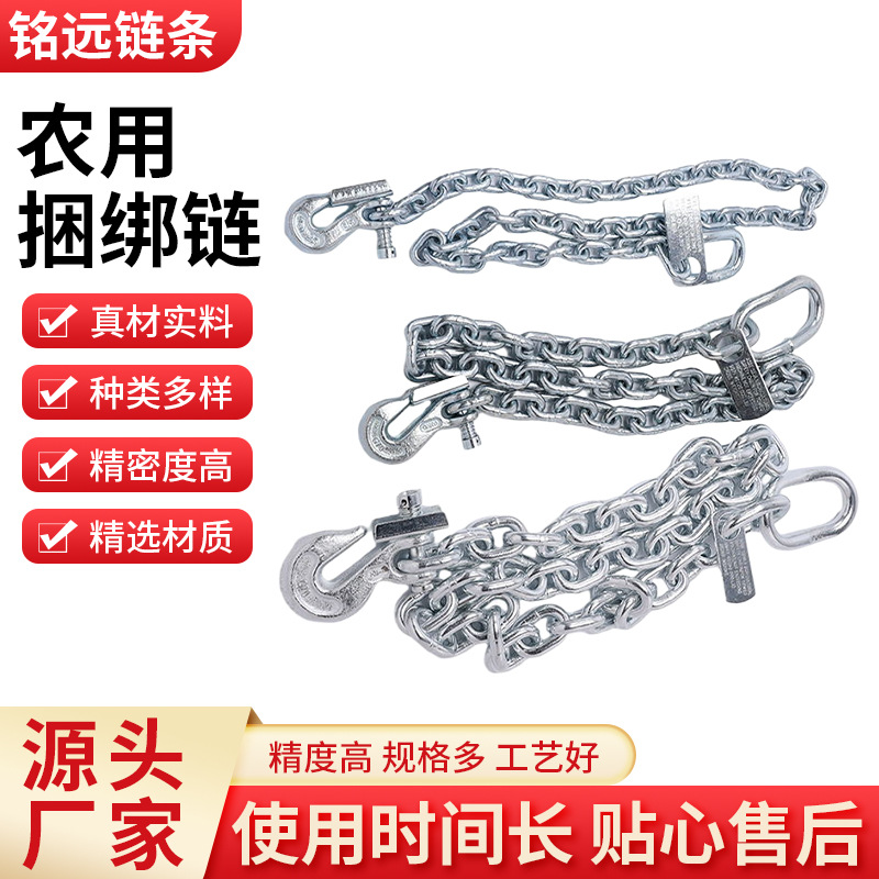 厂家供应高强度6mm-16mm安全拖车链 农用捆绑链 镀锌镍合金  电镀