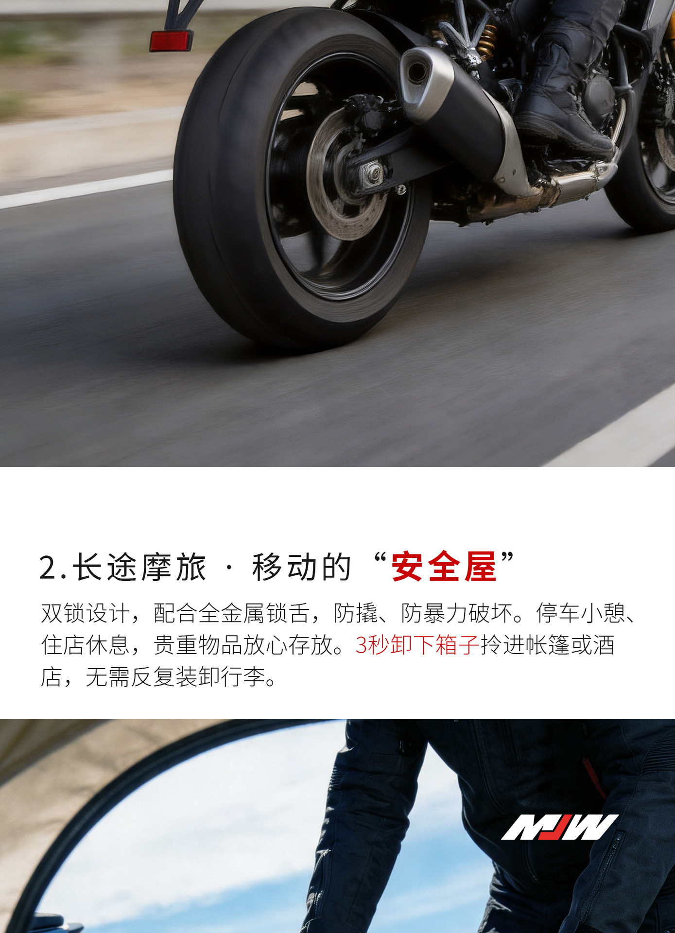 New Mjw Anodized Silver Bm Lock 45L55L Quick-Release Motorcycle Aluminum Alloy Tail Box Waterproof Trunk Storage Box