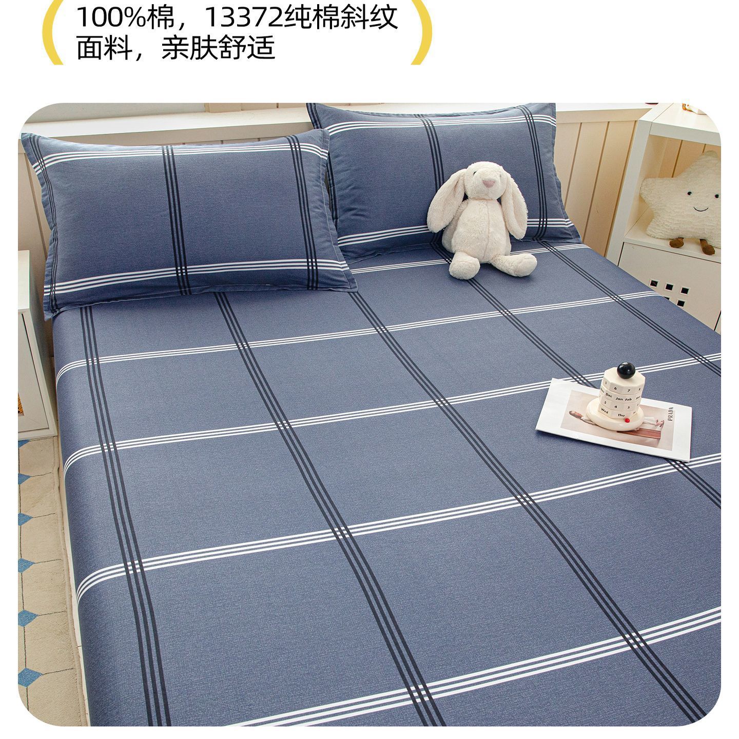 100% de algodón 100% de algodón cubierta de colchón cubierta de colchón