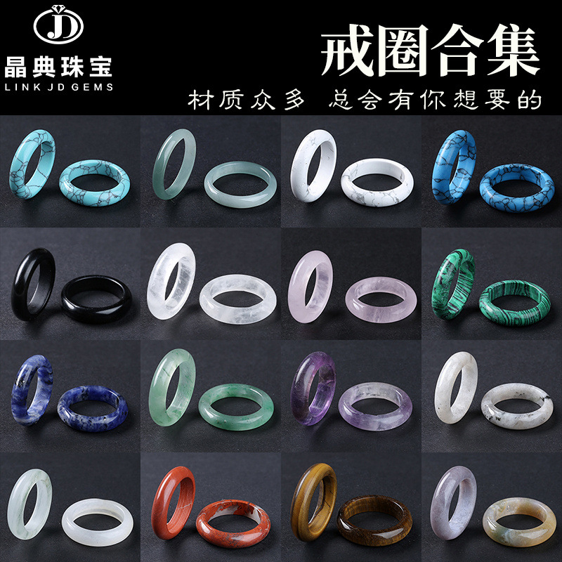 天然东陵玉石戒指圈男女款玛瑙虎眼石对戒指环跨境热销饰品批发