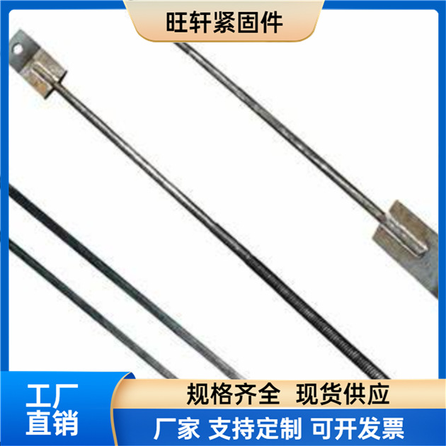 原厂销售直销斜拉杆新型工字钢悬挑梁配件封闭式花篮斜拉杆配件单