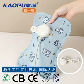 电热水袋;充水热水袋