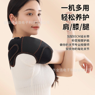 Two-In-One Heated Shoulder Pads, Heated Knee Pads, Wireless Hot Compress Device, Arm Pain Arm Massager