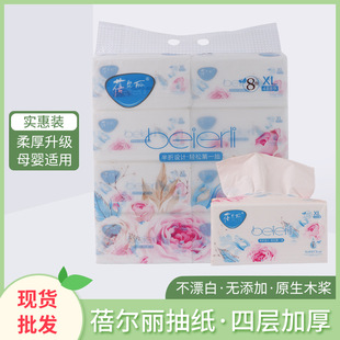 �������鼈488���ČӼӺ�����a�ɝ�ˮܛ��ԭľ�{���������B12