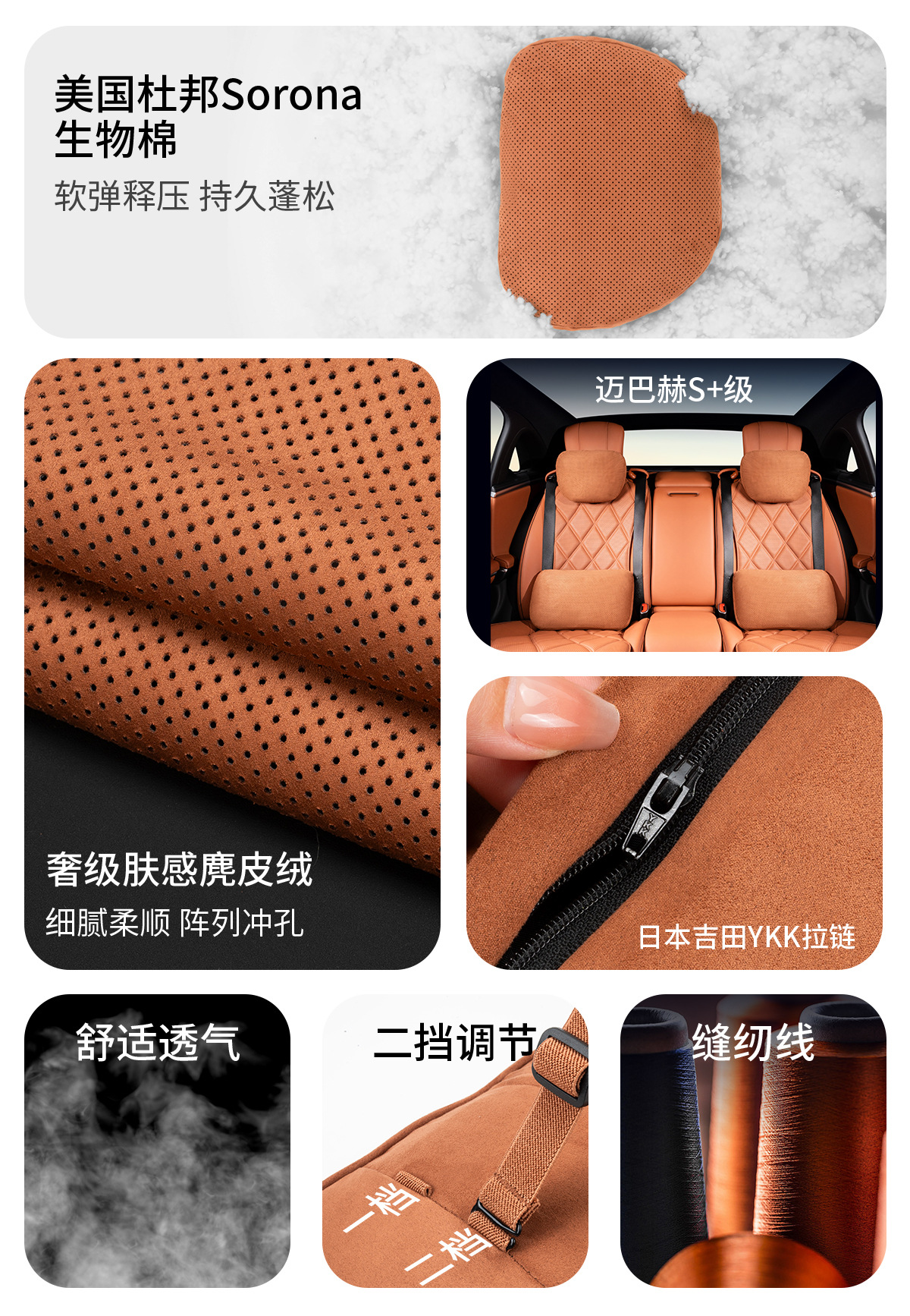 Perforated Suede Car Headrest Breathable and Moisture-Absorbent Dupont Bio-Velvet Neck Pillow Car Seat Lumbar Support
