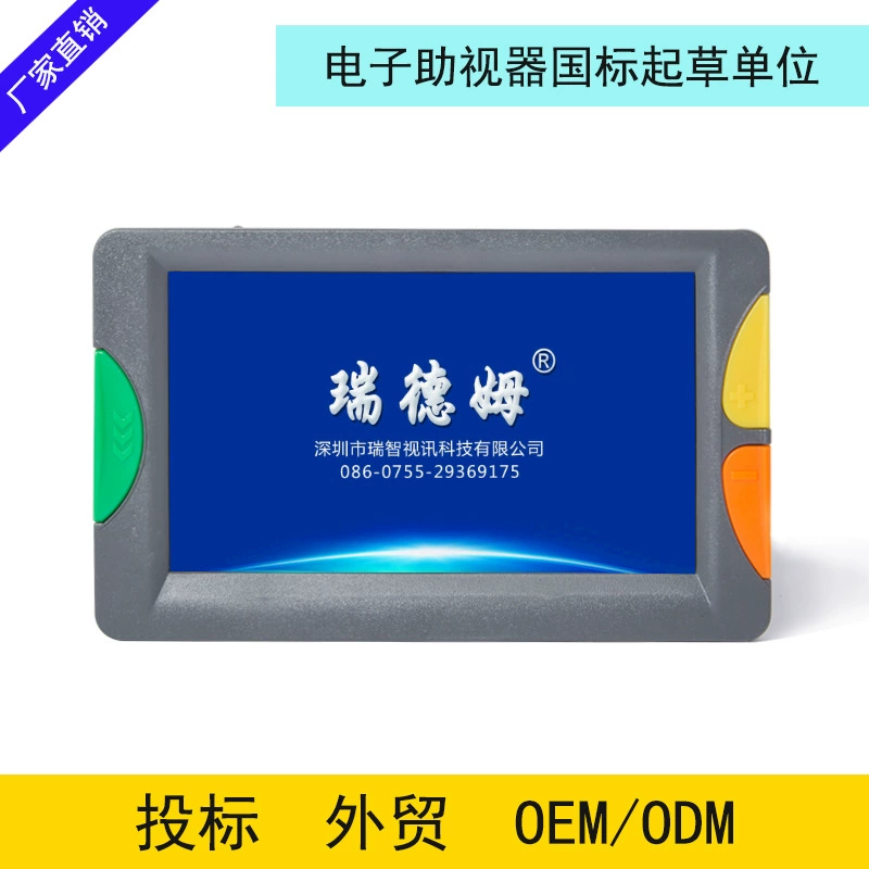 Новый 4,3-дюймовый портативный аппарат для зрения с автоматической фокусировки, портативное вспомогательное электронное увеличительное стекло для слабовидения RS430X