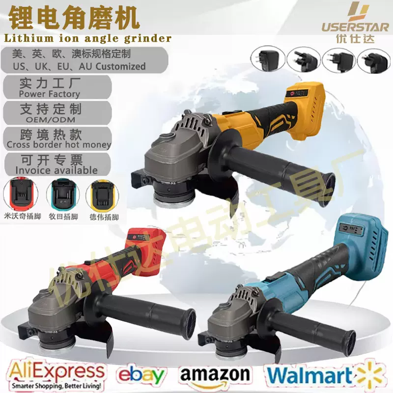 跨境新品锂电角磨机21V电动磨光机德伟牧田米沃奇款角磨机批发