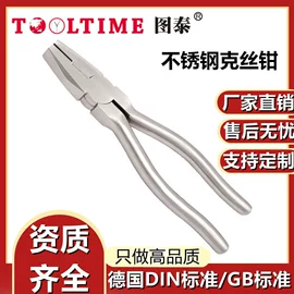 套筒扳手附件;防爆工具;锤子