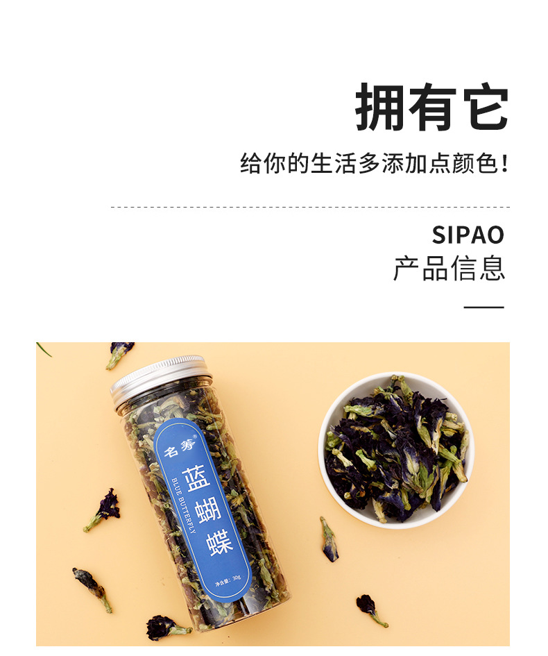 Blue Butterfly Pea Flower Dried Herbal Tea 30g Cold Brew Butterfly Pea key features