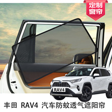 �m����S��s��RAV4��܇��ꖺ�����ʽ�h�m�_���ȝɾW���ȴ���ꖺ�