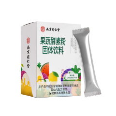 南京同仁堂楽家老舗の果物と野菜の酵素粉の固体の飲み物は痕跡がなくて出荷します。