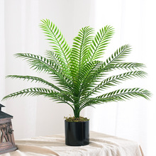 仿真植物棕榈叶散尾葵北欧家居装饰绿植假花植物墙配材装饰铁树叶