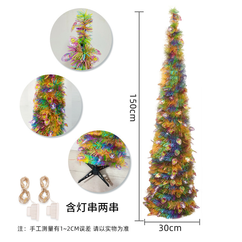 亚马逊圣诞树新年节日三色枫叶树彩色带灯氛围折叠装饰派对圣诞树|undefined