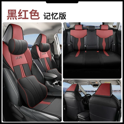 Modelə uyğun (Original) oturacaq örtükləri — new weilanda special car cushion - memory-version-black-and-red-special-car