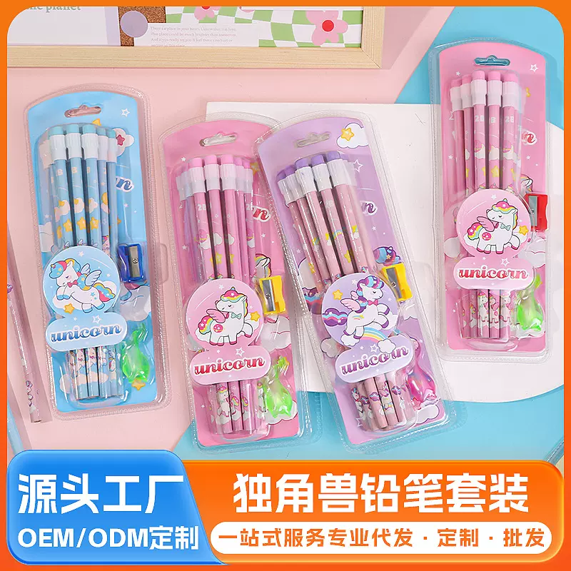 卡通可爱铅笔小学生2b铅笔一盒12支带皮头卷笔刀学生文具铅笔批发