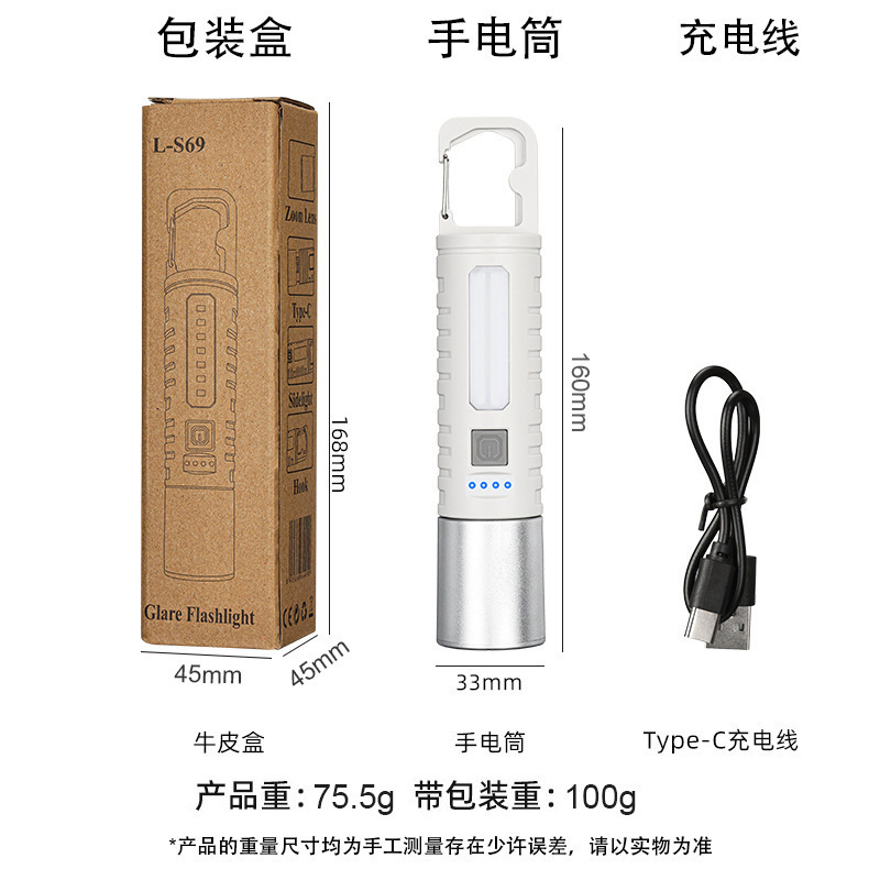跨境多功能强光手电筒数字电显变焦应急电筒户外充电远射便携数显|undefined
