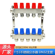 ��ů���P䓷�ˮ��1��2���ô������ּ�ˮ��DN32����ů�؟Ἧ��ˮ��