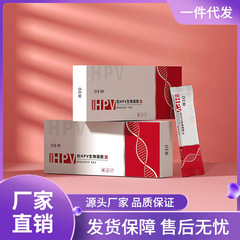 HPV 抗細菌予防ジェル用の高効率ブロック抗 HPV ジェル再構築ヒトタンパク質成分クラス II 機器