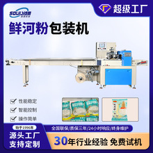 �TԴ�r�ӷ�500g/�����ӷۜ��ӷ۰���r�з۝�ӷ��i�r���b��ʽ�C