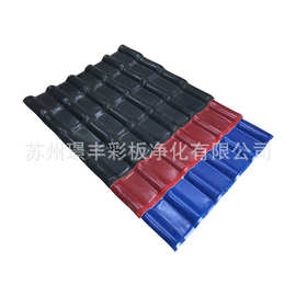 屋面仿古树脂瓦 别墅凉亭屋顶琉璃瓦 3.0mmPVC合成树脂瓦厂家