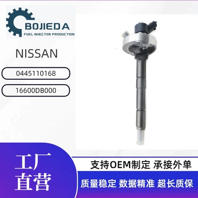 0445110168 Common Rail yanacaq injektoru 16600Db000 Nissan ZD30 dizel injektoru üçün