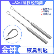 �Ϻ����R���P�Ҹ���γ�18cm���^���ι����������g��е����άF؛