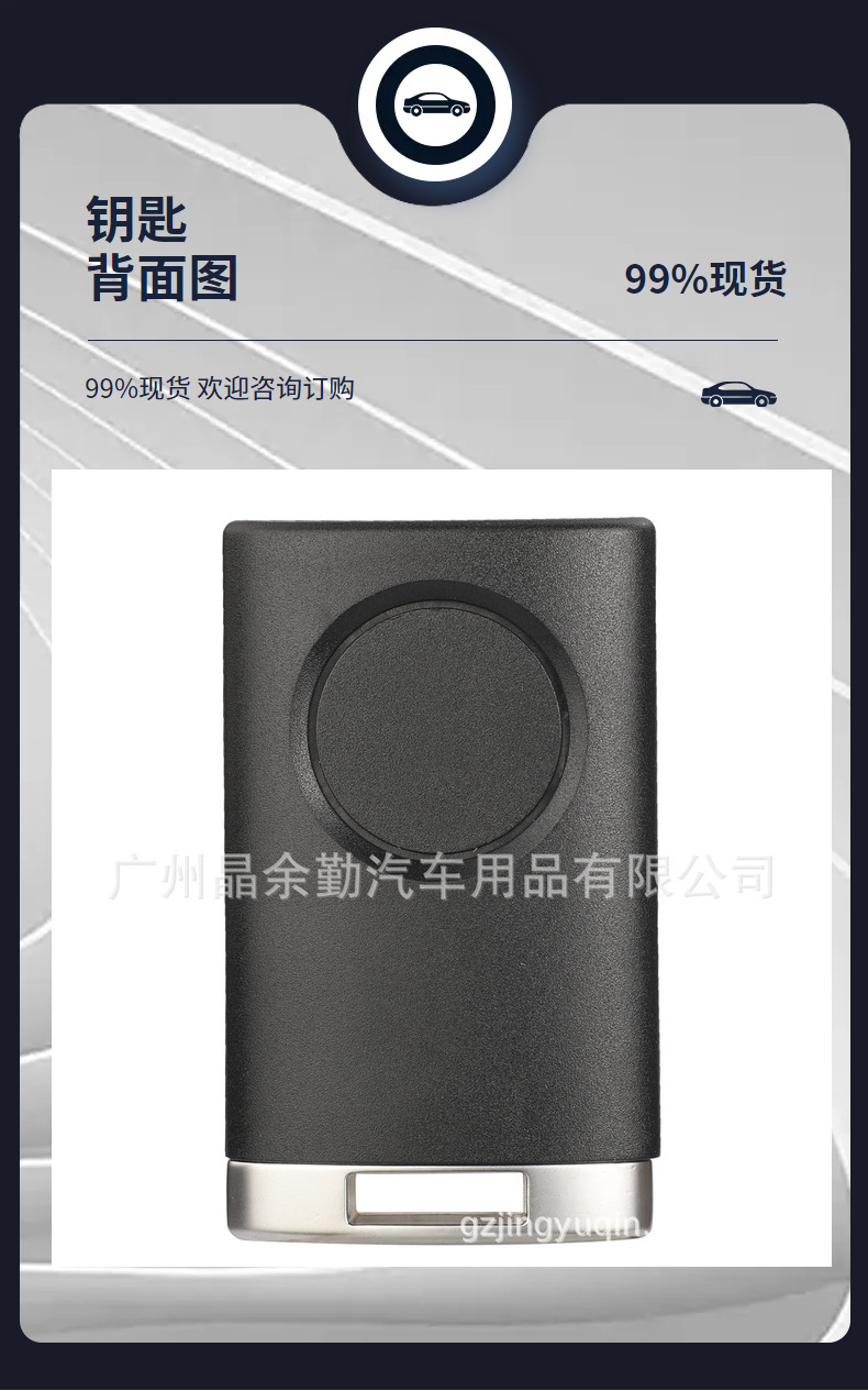 Suitable for Chevrolet Horton Copaci 3-key 4-key remote control car key frequency 433 chip ID46