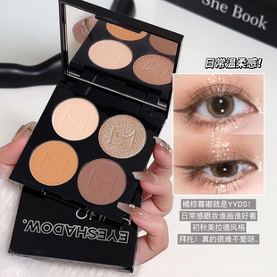 MYHO four-color essence eye shadow plate novice earth color makeup light makeup low saturation non-flying pink brown eye shadow