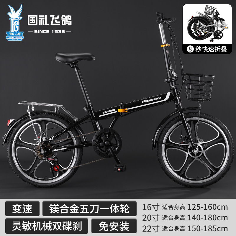 Flying Dove bicicletas plegables para niños 16 - 20 - 22 pulgadas bicicletas para niños y niñas fabricantes de bicicletas para estudiantes