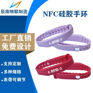 nfc硅胶手腕带智能指纹锁ic手环运动健身会所rfid硅胶腕带定制