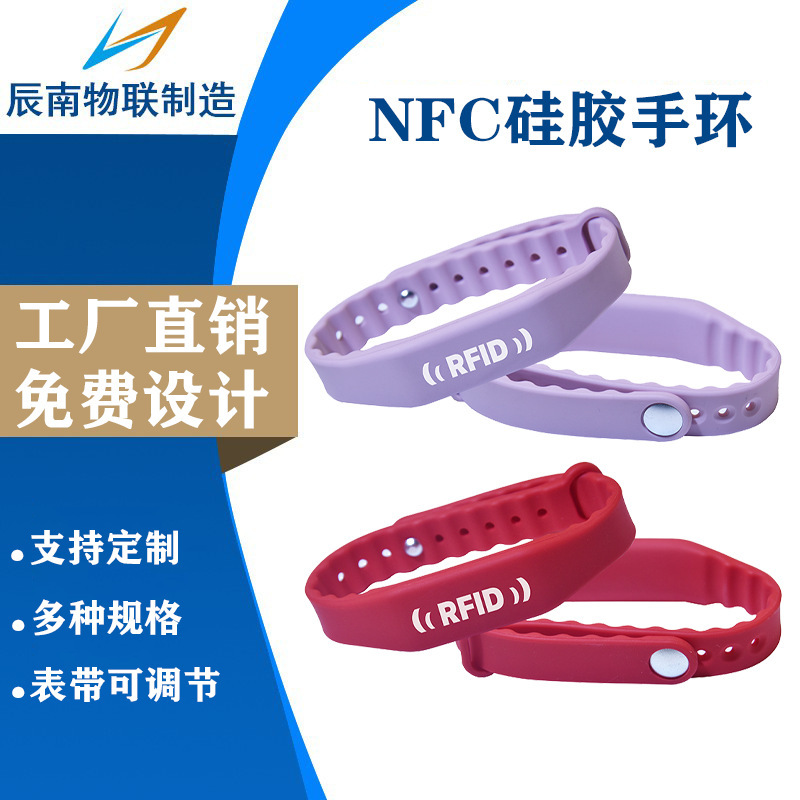 Nfc Silicone Wrist Strap Smart Fingerprint Lock Ic Bracelet Sports Fitness Club Rfid Silicone Wrist Strap Customization