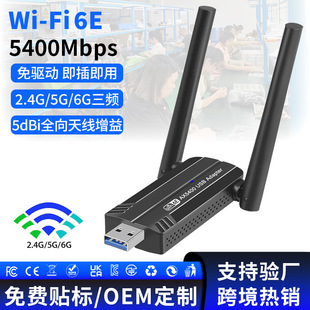 AX5400M���WiFi6E ���l�o���W�� USB3.0ǧ�ןo��WIFI���հl����