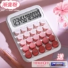 【Cute honey】 Send the battery
