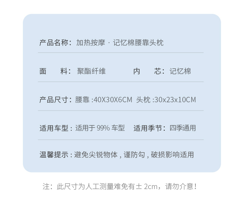 Car electric massage headrest lumbar support artifact waist support car driver cushion car lumbar support driving seat backrest