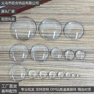 ˮ�������������A����͸����������NƬ�b�ˇƷ��ˮ��ԭʯ���l