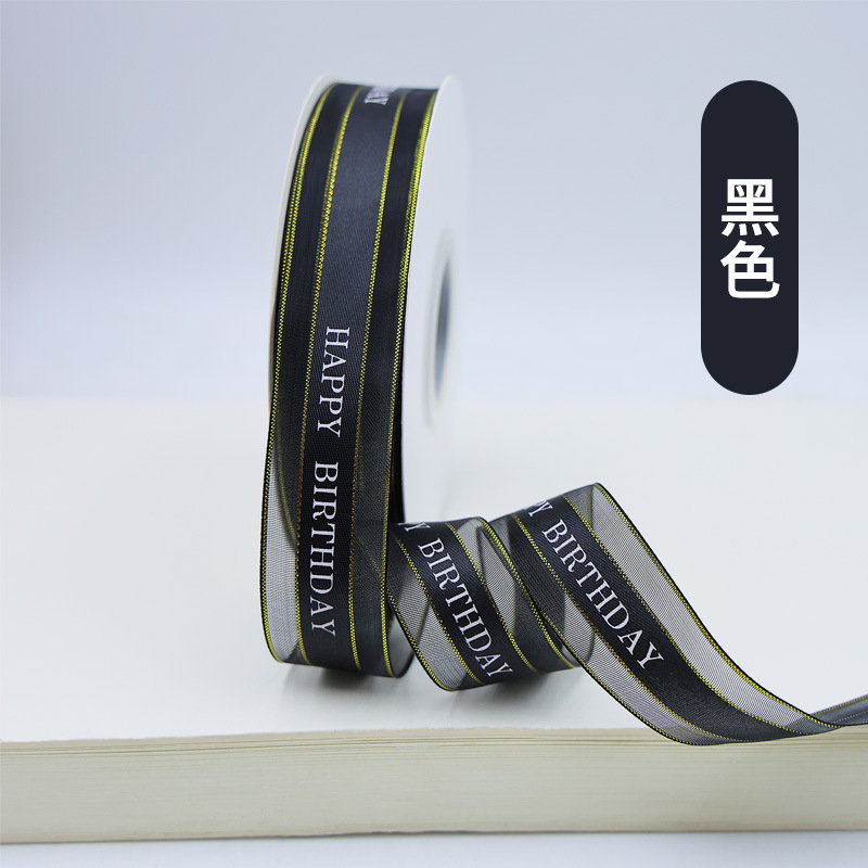 Fabricante en stock satin hilo Phnom Penh Happ cinta de color caja de pastel de cumpleaños decoración cinta de nieve cinta de hilo de flores