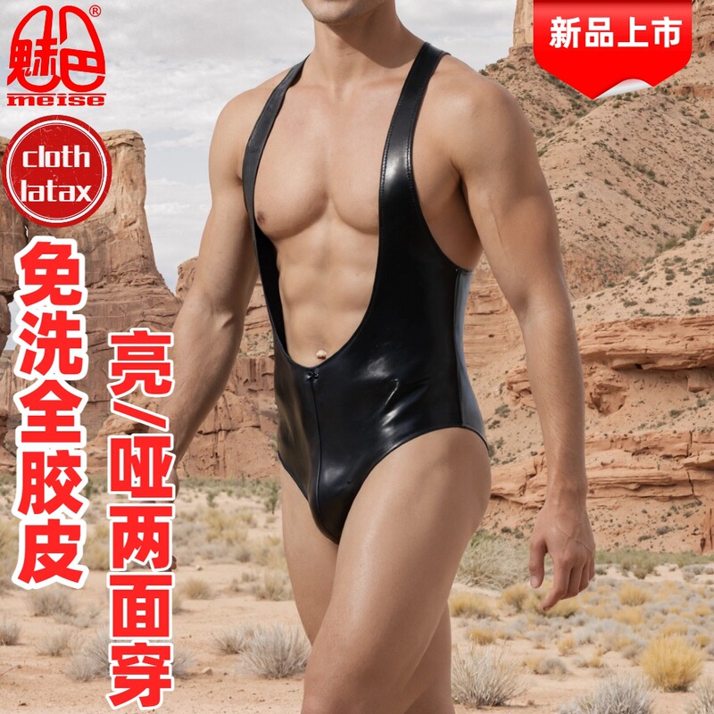 Muscular Men's One-Piece Tight-Fitting Latex Pnb21 Rubber Sports Fitness Sexy Pu Sweat-Enhancing Body-Shaping Jumpsuit