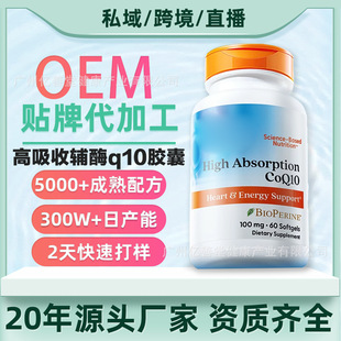 �羳k�����������oøQ10ܛ�z�� zhi���oøQ10ˮ���oø�ؼ�ʳ�z��