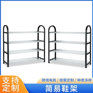 定制可组装简易鞋架家门口鞋架入门多层鞋架出租房宿舍铁折叠鞋架