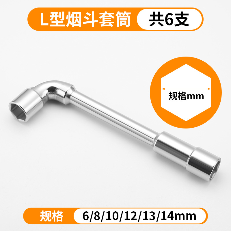 Llave de manguito de tubería codo hexagonal en forma de l herramienta hexagonal externa 7 palabras 7 / 8 / 10 / 12 / 14 / 17 mm