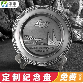 金属工艺品;徽章;冰箱贴