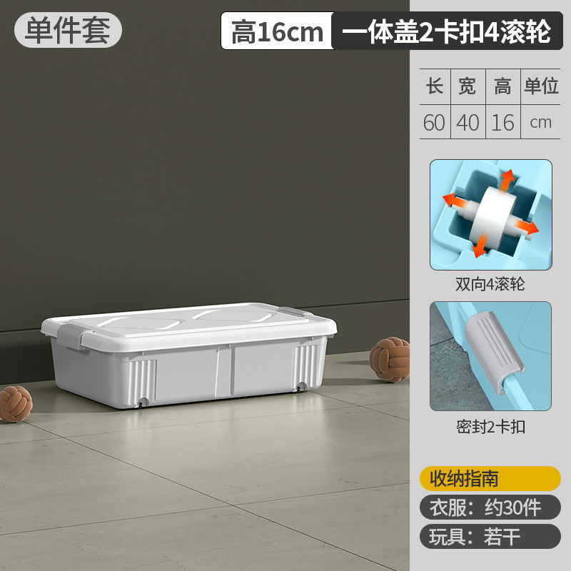 車輪付きベッド下収納ボックス家庭用引き出し式衣類収納ボックスベッド下収納ボックスフラットベッドエンド|undefined