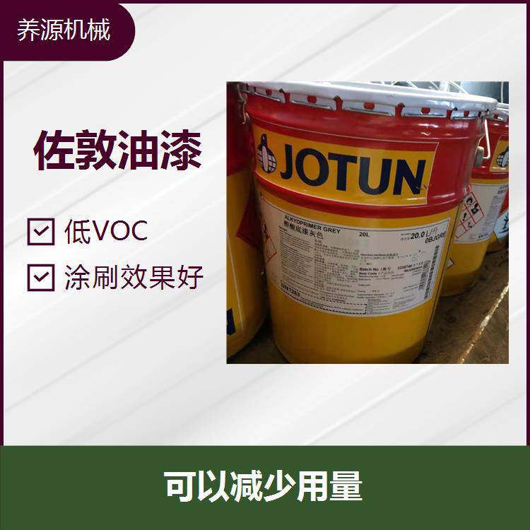 佐敦油漆 漆膜质感好 可以减少用量 涂刷效果好